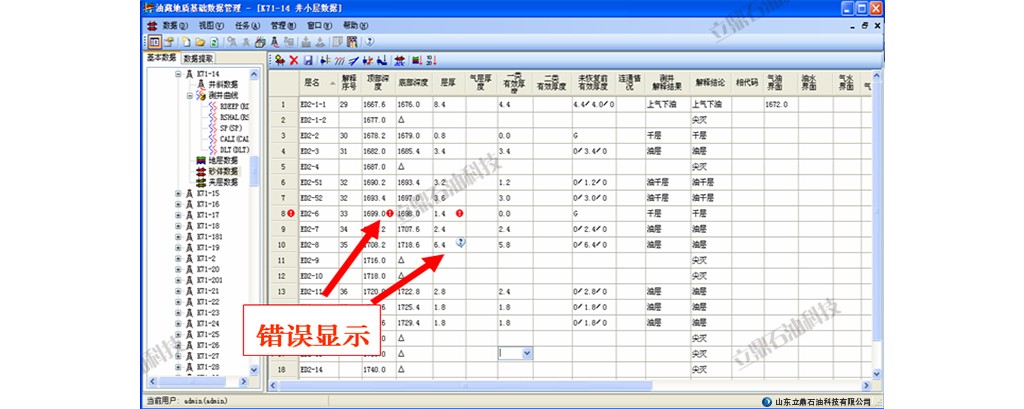 RGDMS4.jpg