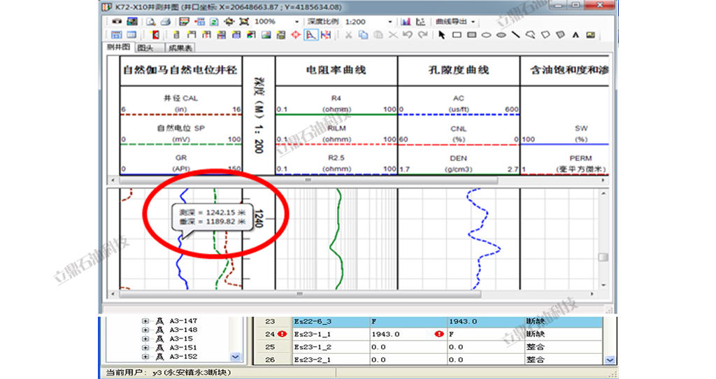 RGDMS7.jpg