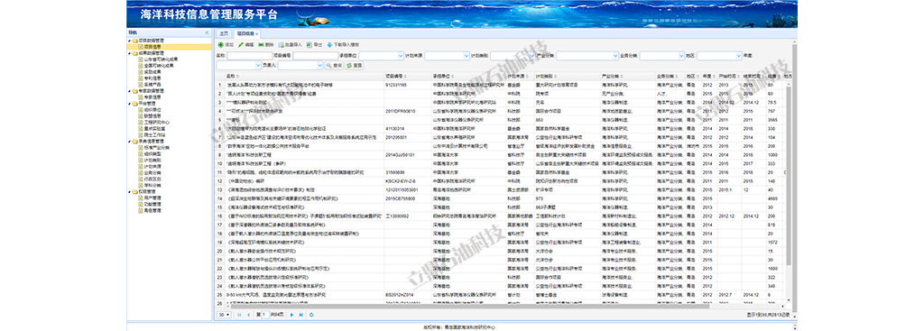 海洋2.jpg